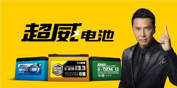 超威集團(tuán)積極布局電動(dòng)自行車(chē)新型電池，電池銷(xiāo)售迎增長(zhǎng)新引擎